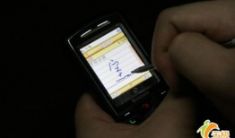 国产亚洲精品手机在线