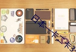 最新qq吃瓜爆料群号,一网打尽热门话题！”