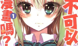 h  动漫,探索奇幻世界，邂逅热血青春